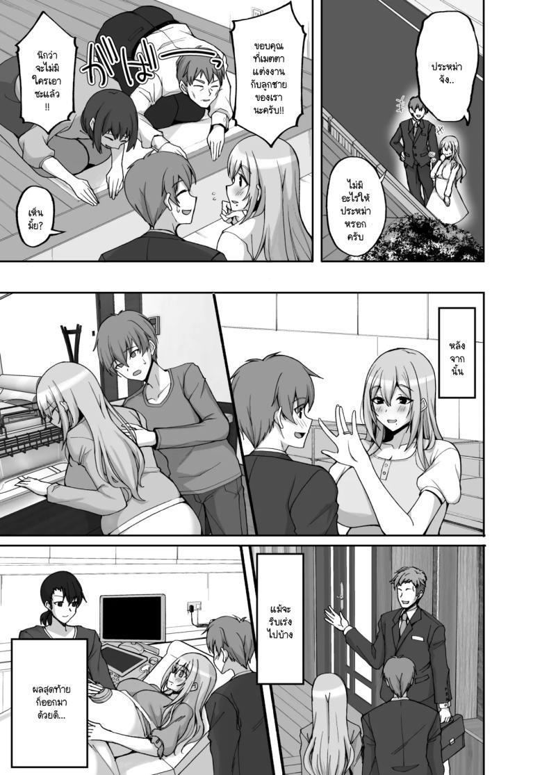 Doujin-Lc- อ่าน โดจิน มังฮวา เกาหลี ญี่ปุ่น จีน แปลไทย ชอบพี่สาวลามกมั้ย [Labomagi! (Takeda Aranobu)] Ecchi na Onee-san wa, Suki desu ka _Seiteki ni Amaesasete Kureru Tonari no Onee-san to no Nichijou Seikatsu Hen_ ตอนที่ 1 2 3 4 5 6 7 8 9 10 11 12 13 14 ฟรี ไม่มีโฆษณา อ่าน โดจิน Manhwa เกาหลี ญี่ปุ่น จีน เรามีครบ คัดมาให้เน้นๆ โดจิน 18+ รับประกันความฟินโดย  Doujin Lc
