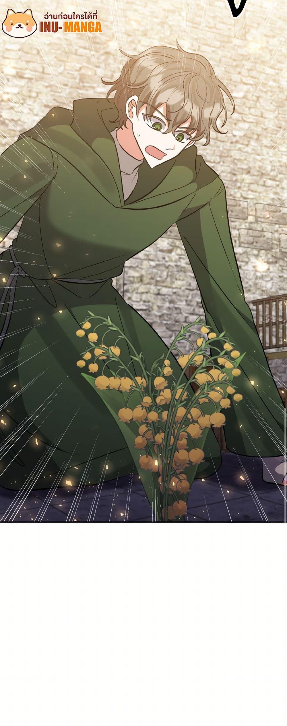 Manga-lc-com อ่านมังงะ อ่านการ์ตูน ออนไลน์ ฟรี I Adopted the Male Lead ตอนที่ 1 2 3 4 5 6 7 8 9 10 11 12 13 14 ฟรี ไม่มีโฆษณา Manga-lc - อ่าน มังงะ อ่าน การ์ตูน ออนไลน์ อ่านมังงะ ฟรี