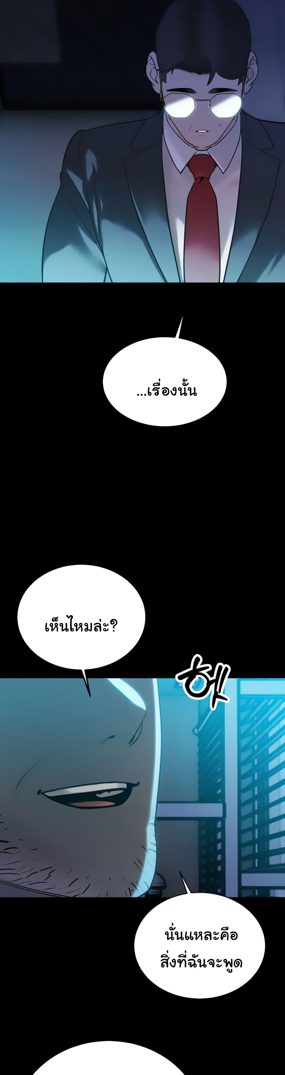 Doujin-Lc- อ่าน โดจิน มังฮวา เกาหลี ญี่ปุ่น จีน แปลไทย Father Is Eating All ตอนที่ 1 2 3 4 5 6 7 8 9 10 11 12 13 14 ฟรี ไม่มีโฆษณา อ่าน โดจิน Manhwa เกาหลี ญี่ปุ่น จีน เรามีครบ คัดมาให้เน้นๆ โดจิน 18+ รับประกันความฟินโดย  Doujin Lc