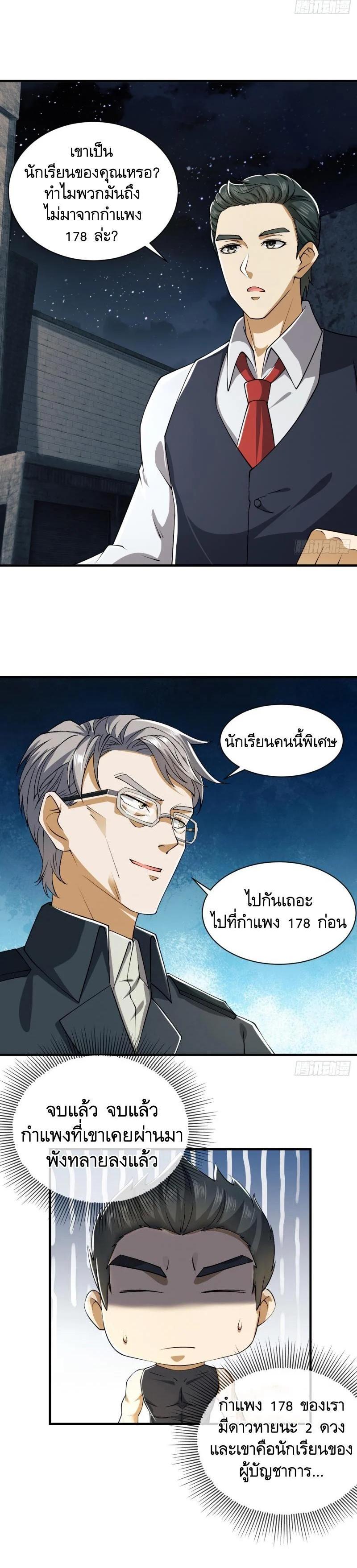 Manga-lc-com อ่านมังงะ อ่านการ์ตูน ออนไลน์ ฟรี The First Order ตอนที่ 1 2 3 4 5 6 7 8 9 10 11 12 13 14 ฟรี ไม่มีโฆษณา Manga-lc - อ่าน มังงะ อ่าน การ์ตูน ออนไลน์ อ่านมังงะ ฟรี