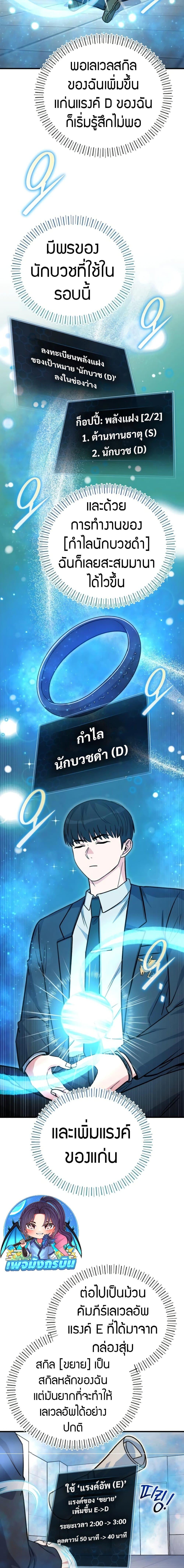 Manga-lc-com อ่านมังงะ อ่านการ์ตูน ออนไลน์ ฟรี The Support Ate it All ตอนที่ 1 2 3 4 5 6 7 8 9 10 11 12 13 14 ฟรี ไม่มีโฆษณา Manga-lc - อ่าน มังงะ อ่าน การ์ตูน ออนไลน์ อ่านมังงะ ฟรี