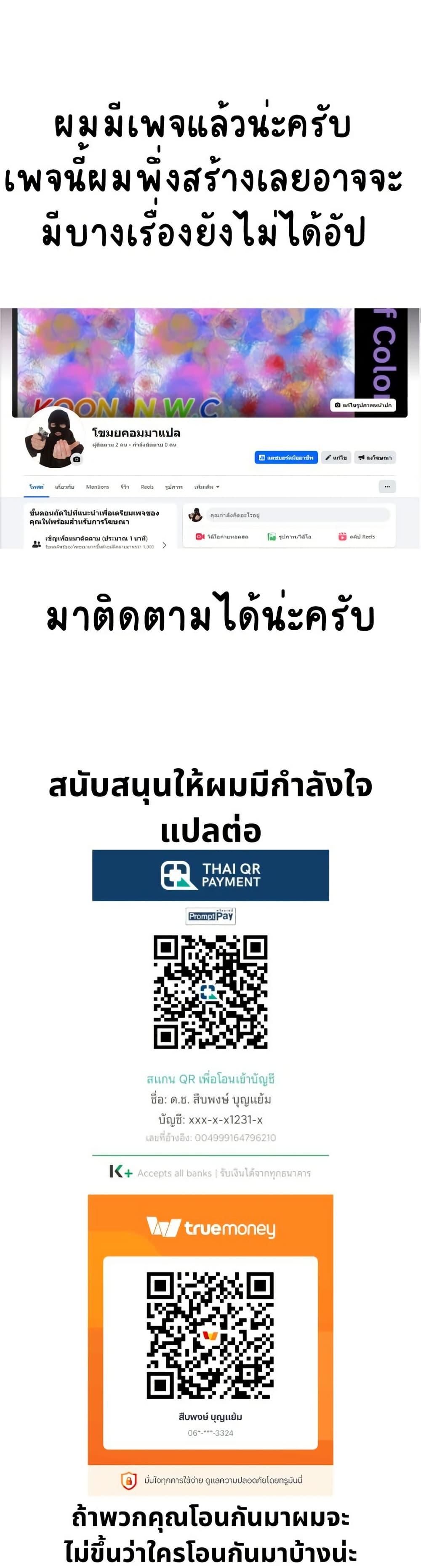 Manga-lc-com อ่านมังงะ อ่านการ์ตูน ออนไลน์ ฟรี My Sickly Sister Always Misses Me ตอนที่ 1 2 3 4 5 6 7 8 9 10 11 12 13 14 ฟรี ไม่มีโฆษณา Manga-lc - อ่าน มังงะ อ่าน การ์ตูน ออนไลน์ อ่านมังงะ ฟรี