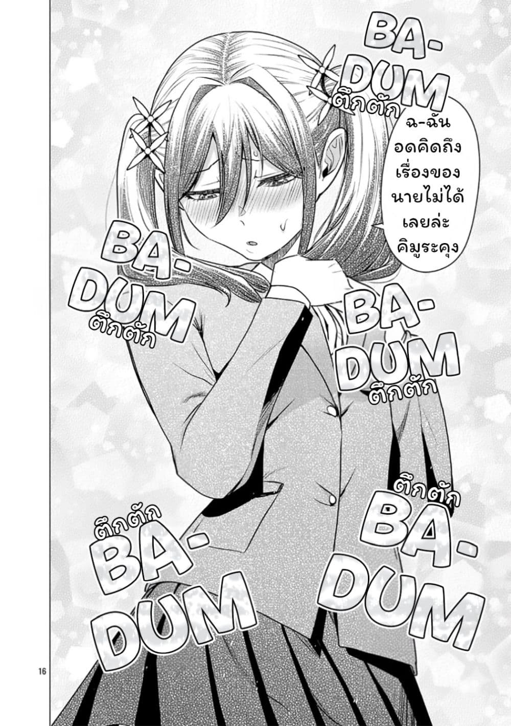 Manga-lc-com อ่านมังงะ อ่านการ์ตูน ออนไลน์ ฟรี Make Heroine o Katasetai!! ตอนที่ 1 2 3 4 5 6 7 8 9 10 11 12 13 14 ฟรี ไม่มีโฆษณา Manga-lc - อ่าน มังงะ อ่าน การ์ตูน ออนไลน์ อ่านมังงะ ฟรี