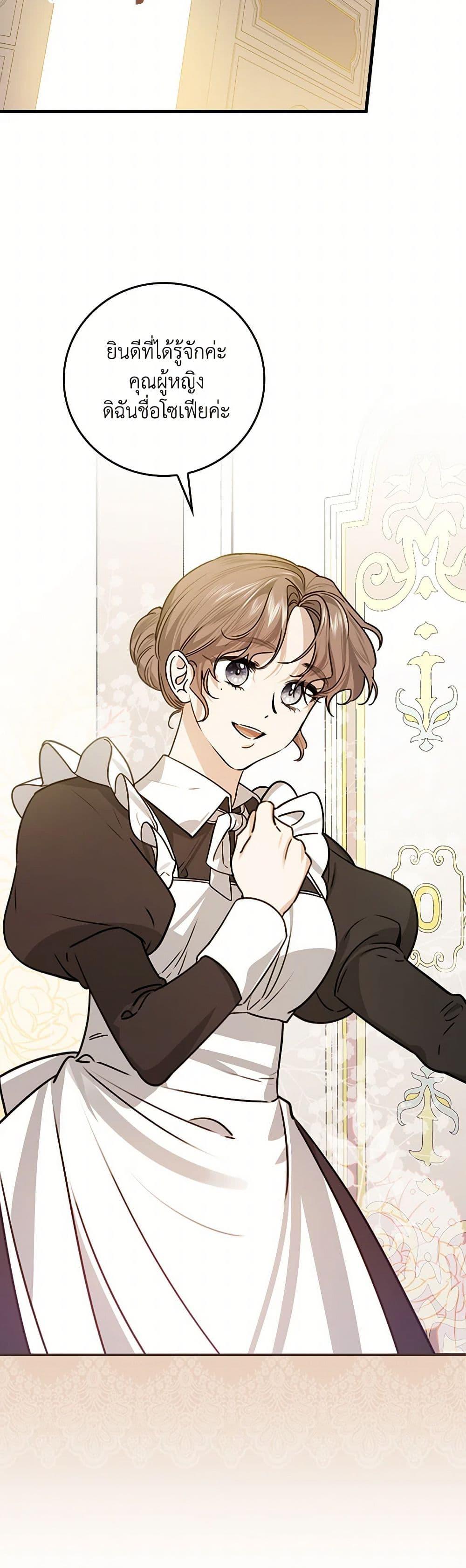 Manga-lc-com อ่านมังงะ อ่านการ์ตูน ออนไลน์ ฟรี The Perfect Plan for a Fairy-Tale Ending ตอนที่ 1 2 3 4 5 6 7 8 9 10 11 12 13 14 ฟรี ไม่มีโฆษณา Manga-lc - อ่าน มังงะ อ่าน การ์ตูน ออนไลน์ อ่านมังงะ ฟรี