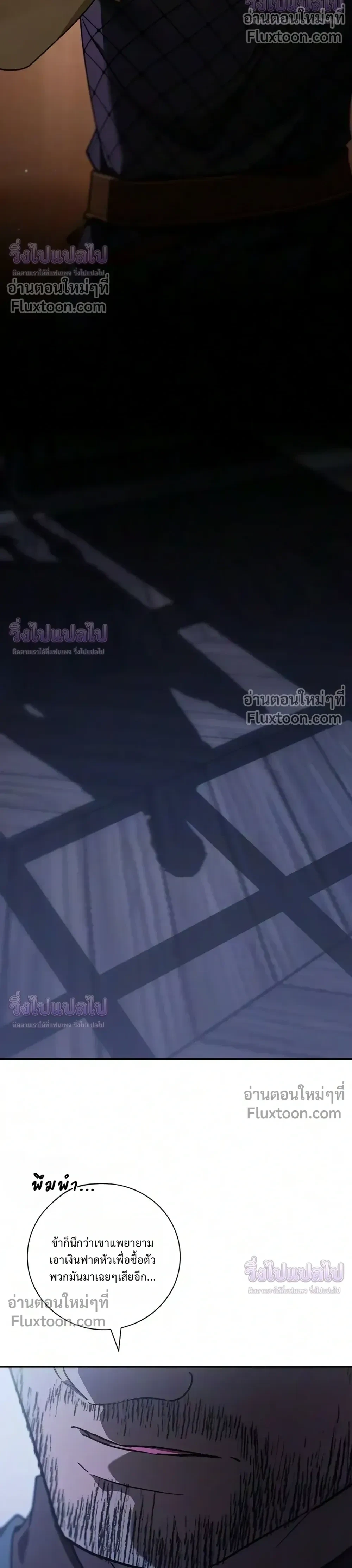 Manga-lc-com อ่านมังงะ อ่านการ์ตูน ออนไลน์ ฟรี I Was Reincarnated as the Third Son of a Duke เกิดใหม่ทีดันเ ตอนที่ 1 2 3 4 5 6 7 8 9 10 11 12 13 14 ฟรี ไม่มีโฆษณา Manga-lc - อ่าน มังงะ อ่าน การ์ตูน ออนไลน์ อ่านมังงะ ฟรี