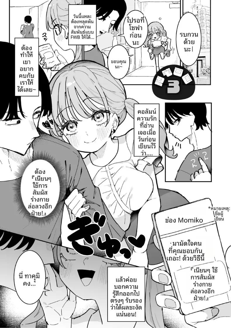 Doujin-Lc- อ่าน โดจิน มังฮวา เกาหลี ญี่ปุ่น จีน แปลไทย อยากให้หึงนี่นา ตอนที่ 1 2 3 4 5 6 7 8 9 10 11 12 13 14 ฟรี ไม่มีโฆษณา อ่าน โดจิน Manhwa เกาหลี ญี่ปุ่น จีน เรามีครบ คัดมาให้เน้นๆ โดจิน 18+ รับประกันความฟินโดย  Doujin Lc