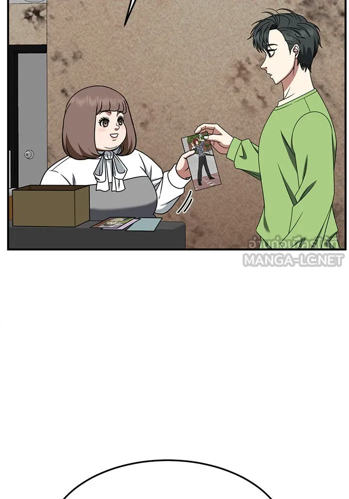 ช่วยเปลี่ยนฉันที ตอนที่ 281. ซีซัน 2 รูปที่ 147