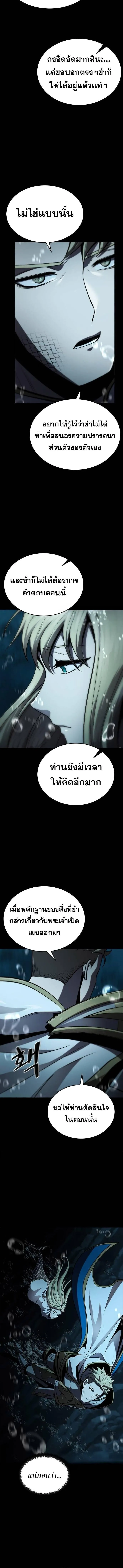 Manga-lc-com อ่านมังงะ อ่านการ์ตูน ออนไลน์ ฟรี Dark Fantasy Paladin ตอนที่ 1 2 3 4 5 6 7 8 9 10 11 12 13 14 ฟรี ไม่มีโฆษณา Manga-lc - อ่าน มังงะ อ่าน การ์ตูน ออนไลน์ อ่านมังงะ ฟรี