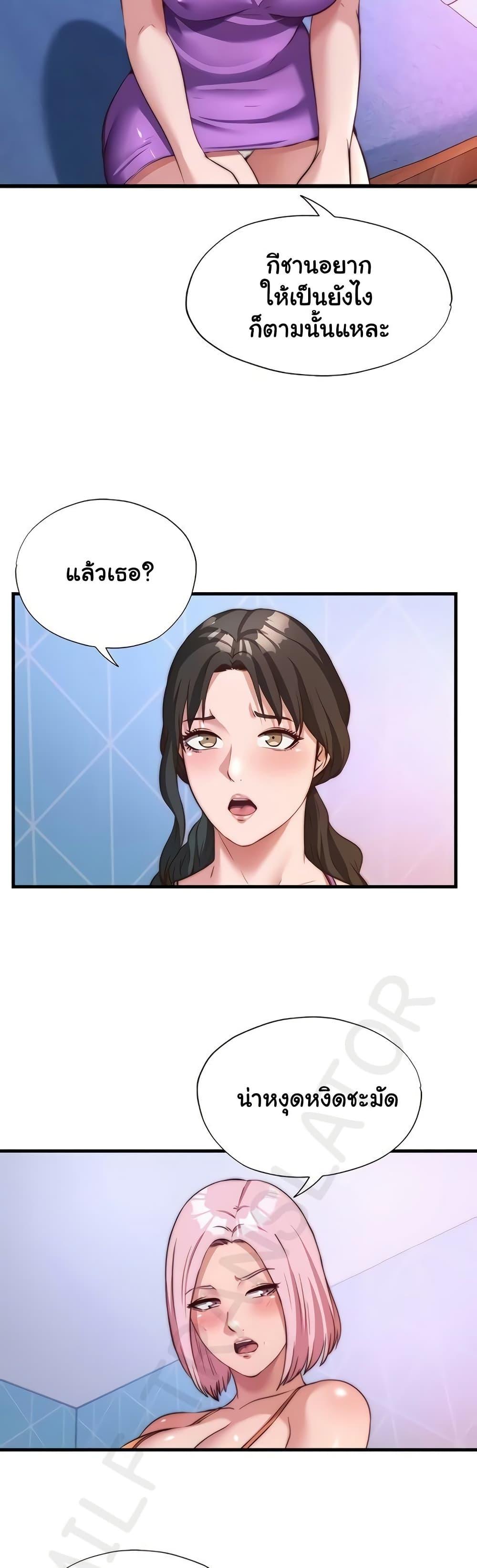 Doujin-Lc- อ่าน โดจิน มังฮวา เกาหลี ญี่ปุ่น จีน แปลไทย A Situation Full ตอนที่ 1 2 3 4 5 6 7 8 9 10 11 12 13 14 ฟรี ไม่มีโฆษณา อ่าน โดจิน Manhwa เกาหลี ญี่ปุ่น จีน เรามีครบ คัดมาให้เน้นๆ โดจิน 18+ รับประกันความฟินโดย  Doujin Lc