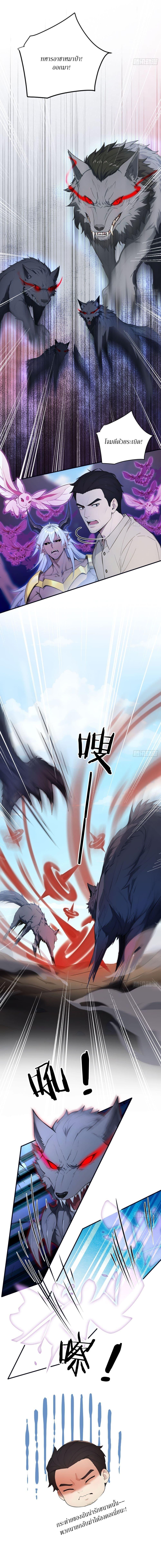 Manga-lc-com อ่านมังงะ อ่านการ์ตูน ออนไลน์ ฟรี Gods Of All People I Sacrificed Hundreds Of Millions Of Living Beings To Become A God ตอนที่ 1 2 3 4 5 6 7 8 9 10 11 12 13 14 ฟรี ไม่มีโฆษณา Manga-lc - อ่าน มังงะ อ่าน การ์ตูน ออนไลน์ อ่านมังงะ ฟรี