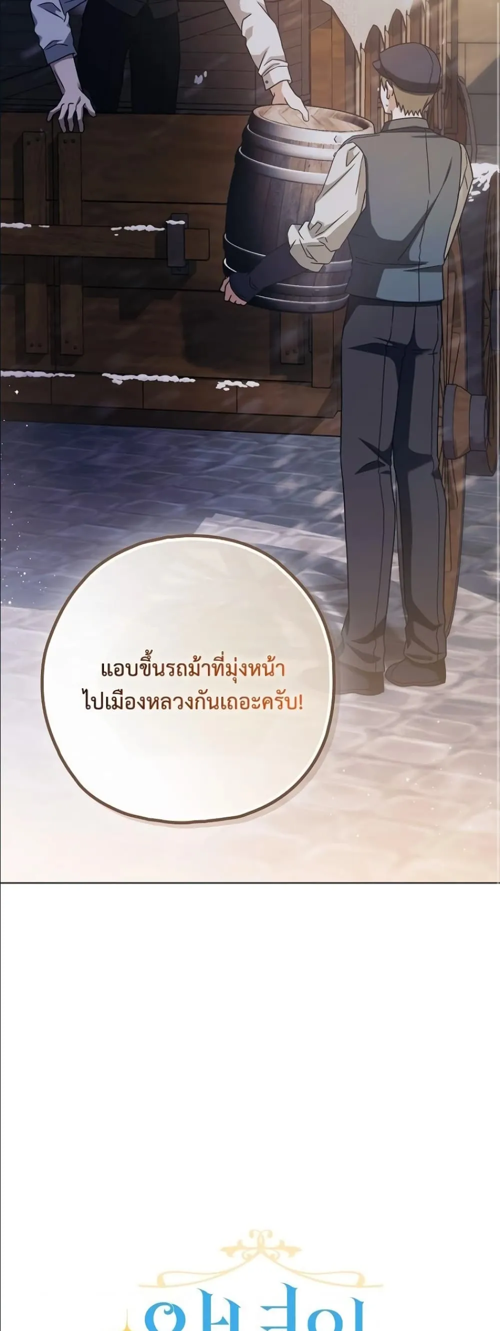 Manga-lc-com อ่านมังงะ อ่านการ์ตูน ออนไลน์ ฟรี Looking For The Villainess Contract Husband ตอนที่ 1 2 3 4 5 6 7 8 9 10 11 12 13 14 ฟรี ไม่มีโฆษณา Manga-lc - อ่าน มังงะ อ่าน การ์ตูน ออนไลน์ อ่านมังงะ ฟรี