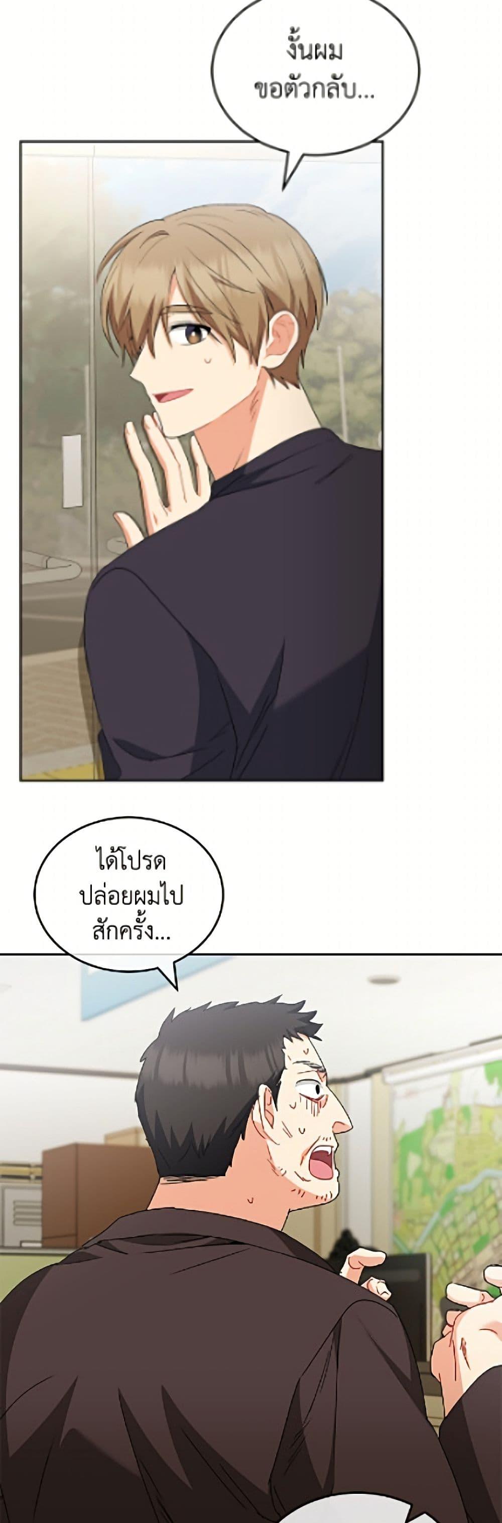 Manga-lc-com อ่านมังงะ อ่านการ์ตูน ออนไลน์ ฟรี Hello! Veterinarian! ตอนที่ 1 2 3 4 5 6 7 8 9 10 11 12 13 14 ฟรี ไม่มีโฆษณา Manga-lc - อ่าน มังงะ อ่าน การ์ตูน ออนไลน์ อ่านมังงะ ฟรี
