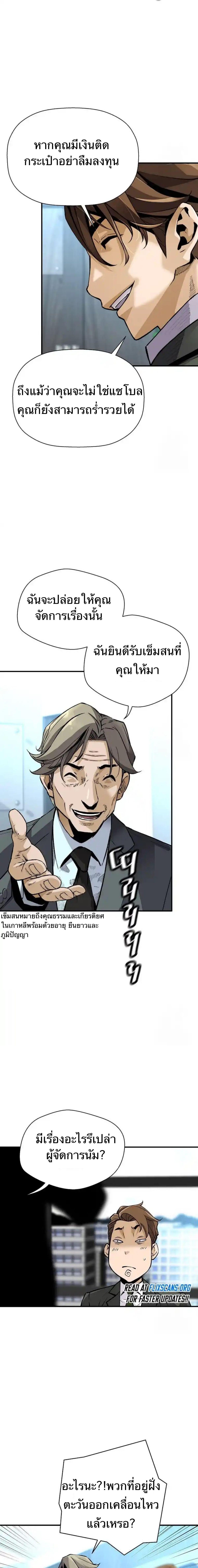 Manga-lc-com อ่านมังงะ อ่านการ์ตูน ออนไลน์ ฟรี Return of the Legend ตอนที่ 1 2 3 4 5 6 7 8 9 10 11 12 13 14 ฟรี ไม่มีโฆษณา Manga-lc - อ่าน มังงะ อ่าน การ์ตูน ออนไลน์ อ่านมังงะ ฟรี