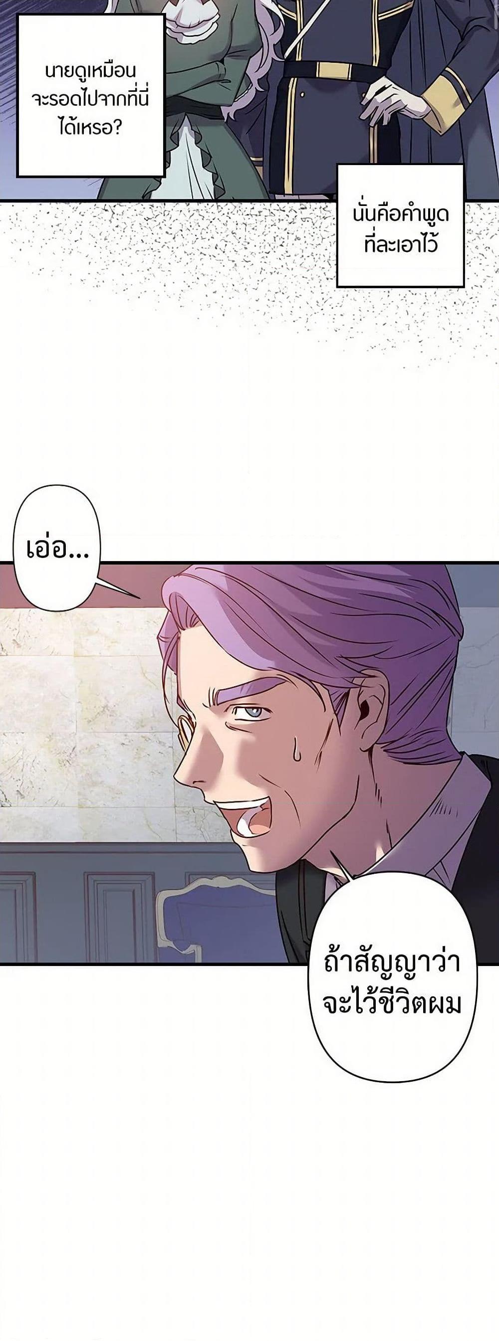 Manga-lc-com อ่านมังงะ อ่านการ์ตูน ออนไลน์ ฟรี Revenge Wedding ตอนที่ 1 2 3 4 5 6 7 8 9 10 11 12 13 14 ฟรี ไม่มีโฆษณา Manga-lc - อ่าน มังงะ อ่าน การ์ตูน ออนไลน์ อ่านมังงะ ฟรี