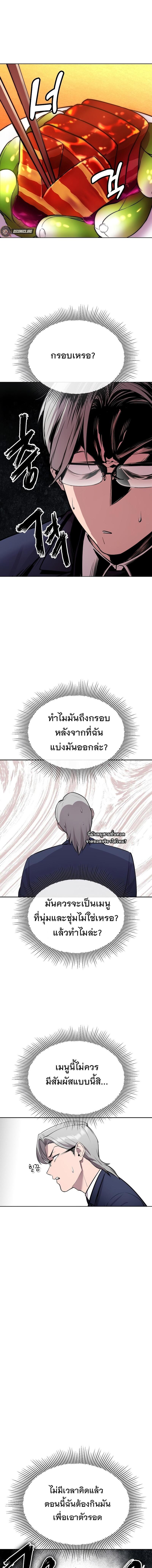 Manga-lc-com อ่านมังงะ อ่านการ์ตูน ออนไลน์ ฟรี Heavenly Demon Wants to Be A Chef ตอนที่ 1 2 3 4 5 6 7 8 9 10 11 12 13 14 ฟรี ไม่มีโฆษณา Manga-lc - อ่าน มังงะ อ่าน การ์ตูน ออนไลน์ อ่านมังงะ ฟรี