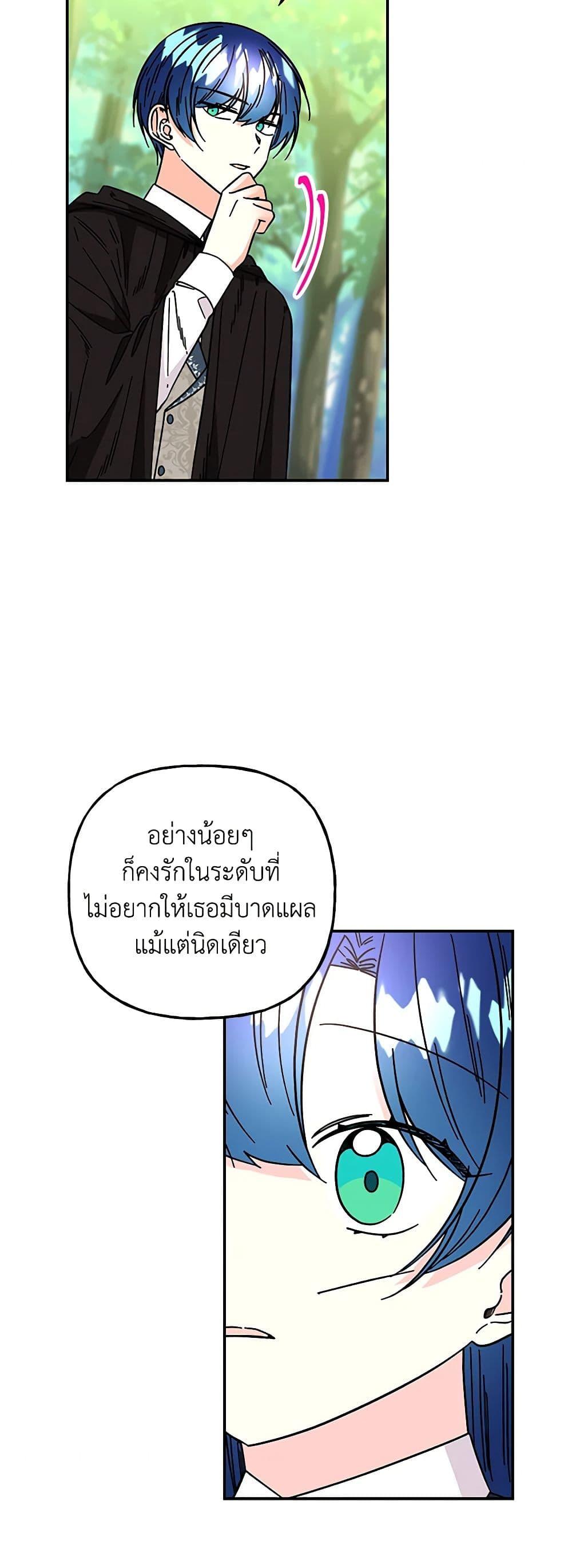 Manga-lc-com อ่านมังงะ อ่านการ์ตูน ออนไลน์ ฟรี Daughter of the Archmage ตอนที่ 1 2 3 4 5 6 7 8 9 10 11 12 13 14 ฟรี ไม่มีโฆษณา Manga-lc - อ่าน มังงะ อ่าน การ์ตูน ออนไลน์ อ่านมังงะ ฟรี