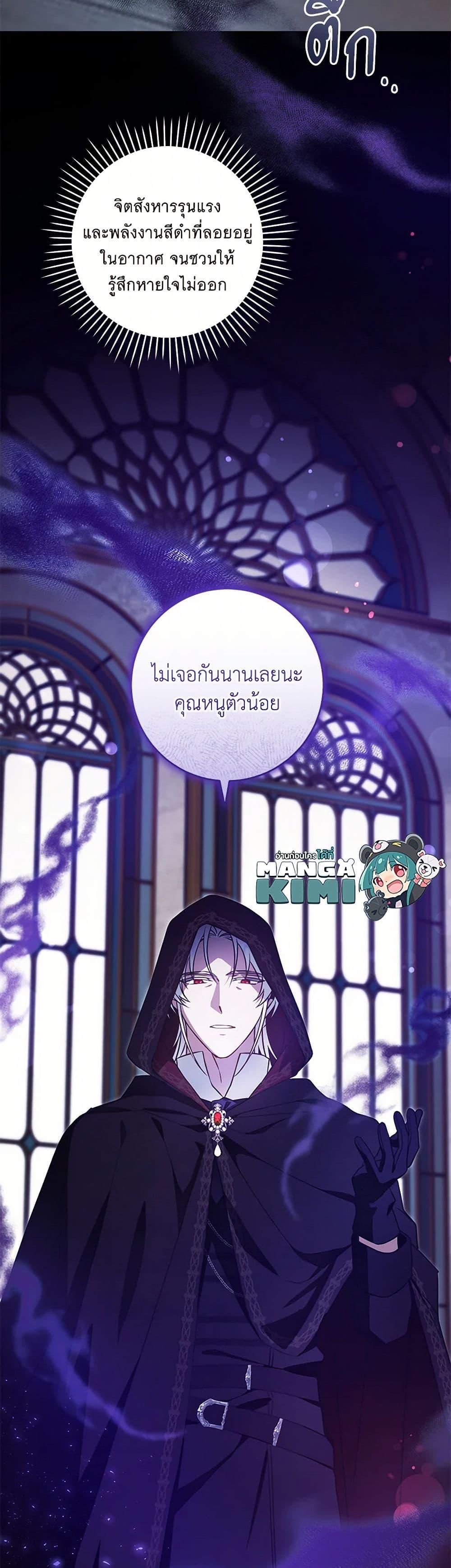 Manga-lc-com อ่านมังงะ อ่านการ์ตูน ออนไลน์ ฟรี Please Give Me the Pacifier ตอนที่ 1 2 3 4 5 6 7 8 9 10 11 12 13 14 ฟรี ไม่มีโฆษณา Manga-lc - อ่าน มังงะ อ่าน การ์ตูน ออนไลน์ อ่านมังงะ ฟรี