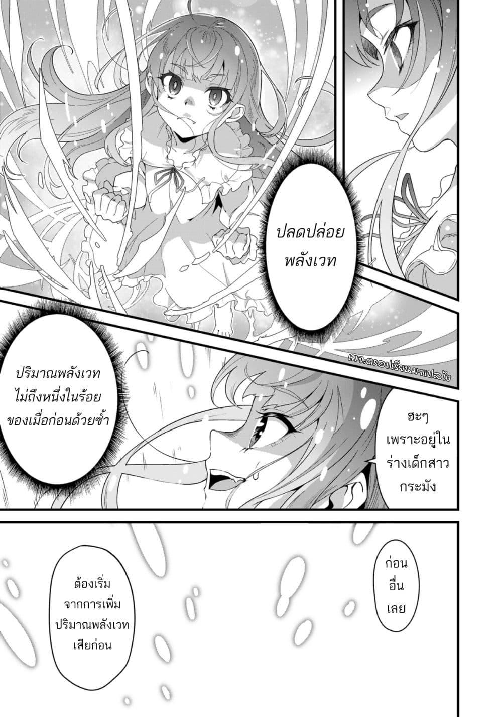 Manga-lc-com อ่านมังงะ อ่านการ์ตูน ออนไลน์ ฟรี Reijou Arisu no Eiyuutan ~ Kizoku no Shoujo ni Tensei shita Eiyuu wa Yagate Saikyou to Nari Hitobito wo Sukuu Tame Musou suru ~ ตอนที่ 1 2 3 4 5 6 7 8 9 10 11 12 13 14 ฟรี ไม่มีโฆษณา Manga-lc - อ่าน มังงะ อ่าน การ์ตูน ออนไลน์ อ่านมังงะ ฟรี