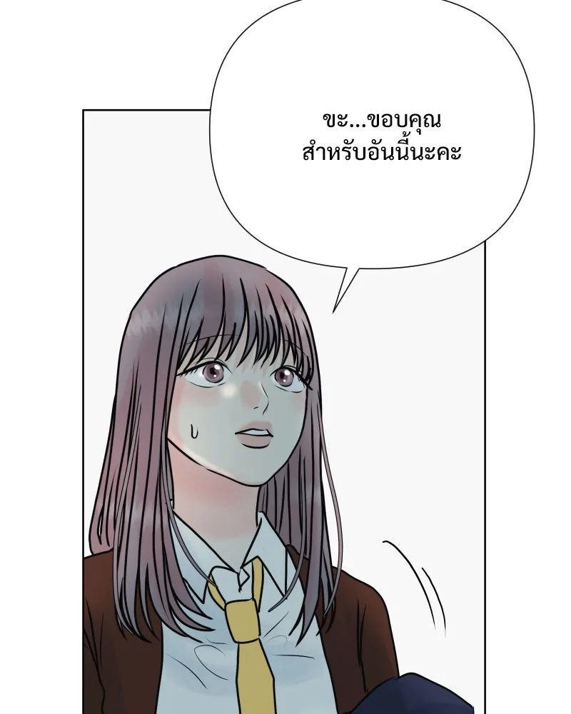 รักนี้ไม่ต้องมีเซนส์ ตอนที่ 57 รูปที่ 29