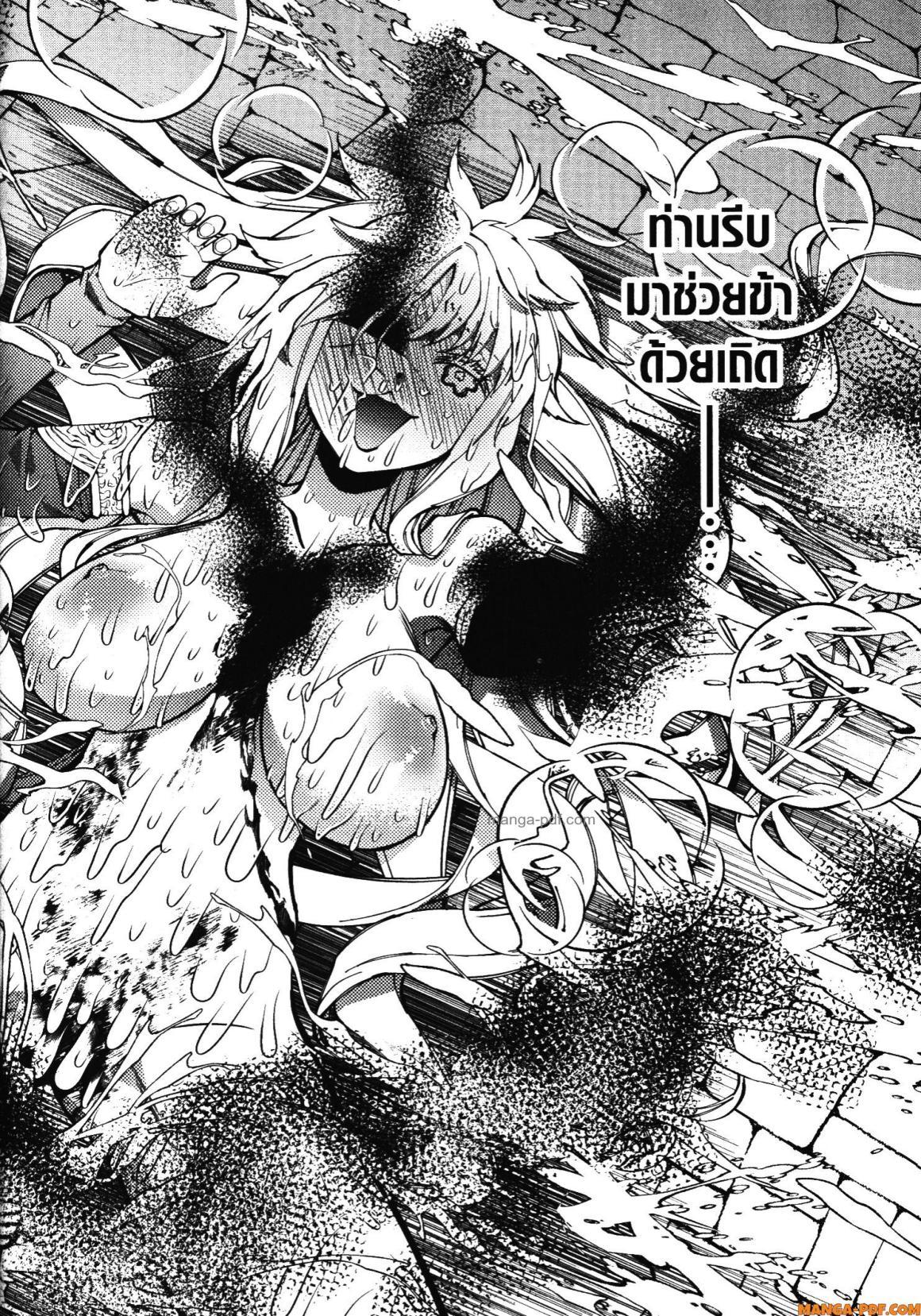Manga-lc-com อ่านมังงะ อ่านการ์ตูน ออนไลน์ ฟรี Fukushuu o Koinegau Saikyou Yuusha wa, Yami no Chikara de Senmetsu Musou Suru ตอนที่ 1 2 3 4 5 6 7 8 9 10 11 12 13 14 ฟรี ไม่มีโฆษณา Manga-lc - อ่าน มังงะ อ่าน การ์ตูน ออนไลน์ อ่านมังงะ ฟรี