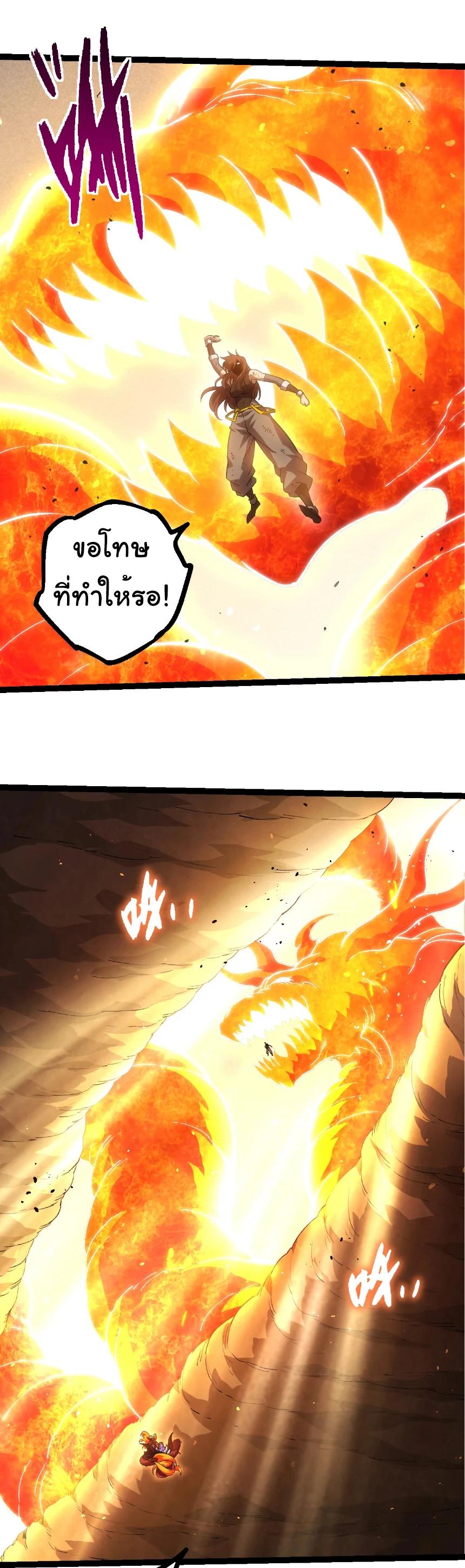 Manga-lc-com อ่านมังงะ อ่านการ์ตูน ออนไลน์ ฟรี Evolution from the Big Tree ตอนที่ 1 2 3 4 5 6 7 8 9 10 11 12 13 14 ฟรี ไม่มีโฆษณา Manga-lc - อ่าน มังงะ อ่าน การ์ตูน ออนไลน์ อ่านมังงะ ฟรี