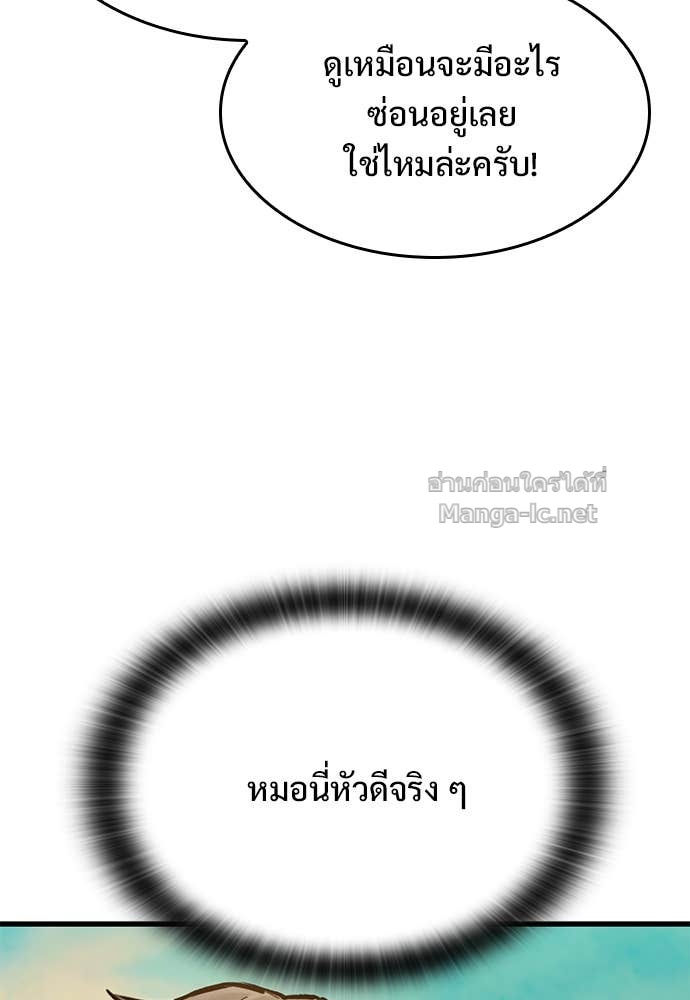 Doujin-Lc- อ่าน โดจิน มังฮวา เกาหลี ญี่ปุ่น จีน แปลไทย อัศวินวันเดียว ตอนที่ 1 2 3 4 5 6 7 8 9 10 11 12 13 14 ฟรี ไม่มีโฆษณา อ่าน โดจิน Manhwa เกาหลี ญี่ปุ่น จีน เรามีครบ คัดมาให้เน้นๆ โดจิน 18+ รับประกันความฟินโดย Doujin Lc