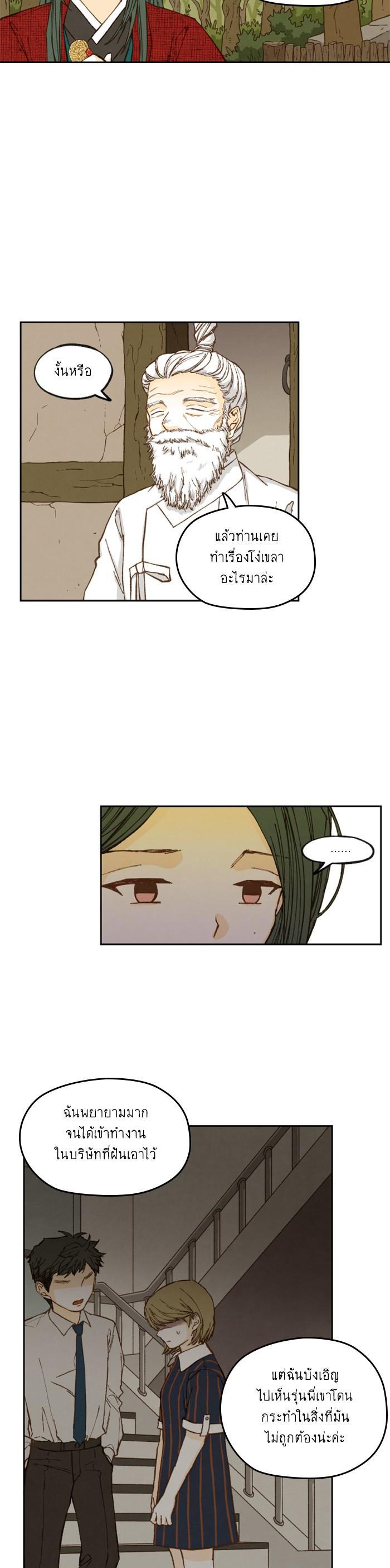 Manga-lc-com อ่านมังงะ อ่านการ์ตูน ออนไลน์ ฟรี How to Become a Dragon ตอนที่ 1 2 3 4 5 6 7 8 9 10 11 12 13 14 ฟรี ไม่มีโฆษณา Manga-lc - อ่าน มังงะ อ่าน การ์ตูน ออนไลน์ อ่านมังงะ ฟรี