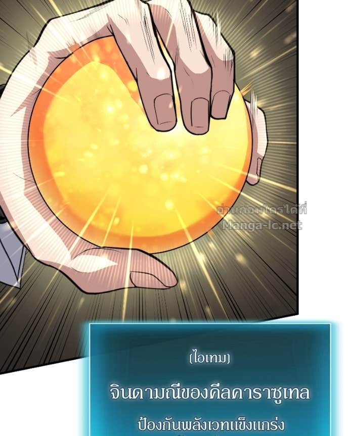 Doujin-Lc- อ่าน โดจิน มังฮวา เกาหลี ญี่ปุ่น จีน แปลไทย ฮีลเลอร์กำมะลอ ตอนที่ 1 2 3 4 5 6 7 8 9 10 11 12 13 14 ฟรี ไม่มีโฆษณา อ่าน โดจิน Manhwa เกาหลี ญี่ปุ่น จีน เรามีครบ คัดมาให้เน้นๆ โดจิน 18+ รับประกันความฟินโดย Doujin Lc