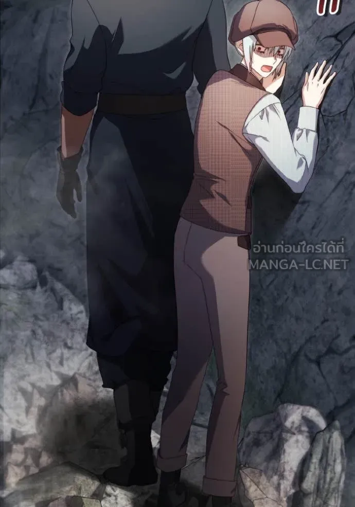 ราชินีจอมมาร ตอนที่ 44 รูปที่ 37