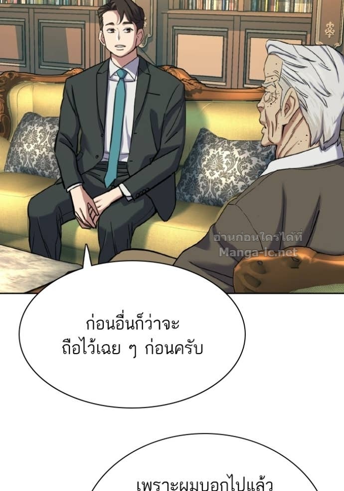 Doujin-Lc- อ่าน โดจิน มังฮวา เกาหลี ญี่ปุ่น จีน แปลไทย Reborn Rich ตอนที่ 1 2 3 4 5 6 7 8 9 10 11 12 13 14 ฟรี ไม่มีโฆษณา อ่าน โดจิน Manhwa เกาหลี ญี่ปุ่น จีน เรามีครบ คัดมาให้เน้นๆ โดจิน 18+ รับประกันความฟินโดย Doujin Lc
