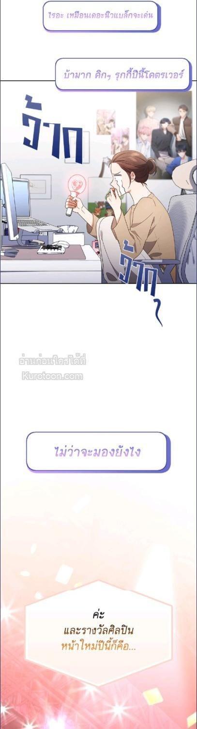 Manga-lc-com อ่านมังงะ อ่านการ์ตูน ออนไลน์ ฟรี In This Life, the Greatest Star in the Universe ตอนที่ 1 2 3 4 5 6 7 8 9 10 11 12 13 14 ฟรี ไม่มีโฆษณา Manga-lc - อ่าน มังงะ อ่าน การ์ตูน ออนไลน์ อ่านมังงะ ฟรี