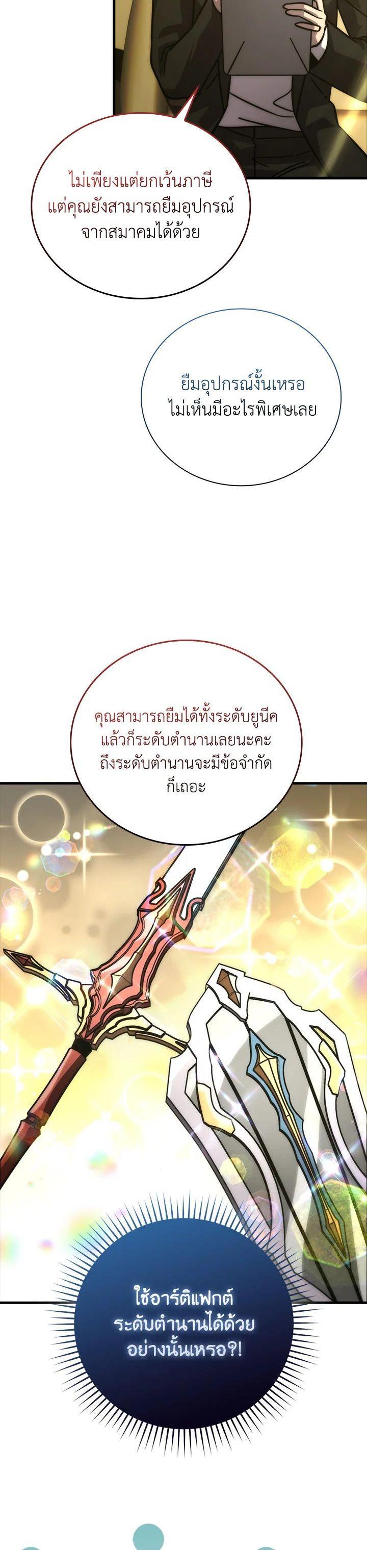 Manga-lc-com อ่านมังงะ อ่านการ์ตูน ออนไลน์ ฟรี The Demon King Levels Up ตอนที่ 1 2 3 4 5 6 7 8 9 10 11 12 13 14 ฟรี ไม่มีโฆษณา Manga-lc - อ่าน มังงะ อ่าน การ์ตูน ออนไลน์ อ่านมังงะ ฟรี