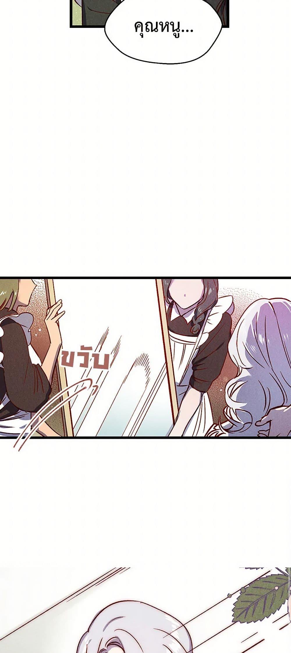 Manga-lc-com อ่านมังงะ อ่านการ์ตูน ออนไลน์ ฟรี Revenge Wedding ตอนที่ 1 2 3 4 5 6 7 8 9 10 11 12 13 14 ฟรี ไม่มีโฆษณา Manga-lc - อ่าน มังงะ อ่าน การ์ตูน ออนไลน์ อ่านมังงะ ฟรี