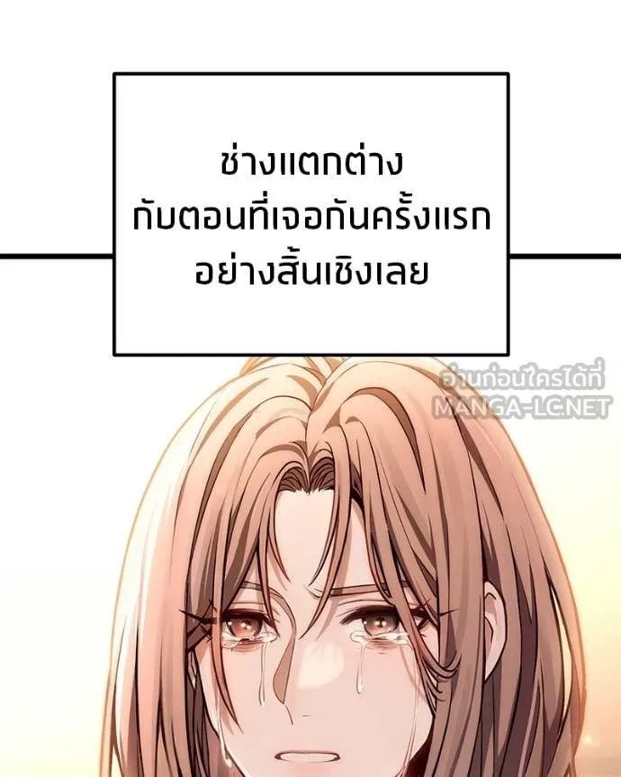 โทษที พื้นที่นี้ ตอนที่ 72 รูปที่ 103