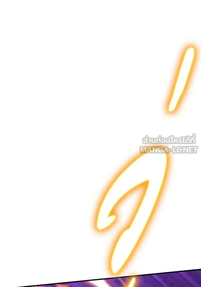 เกมของยอดมนุษย์ ตอนที่ 128 รูปที่ 105