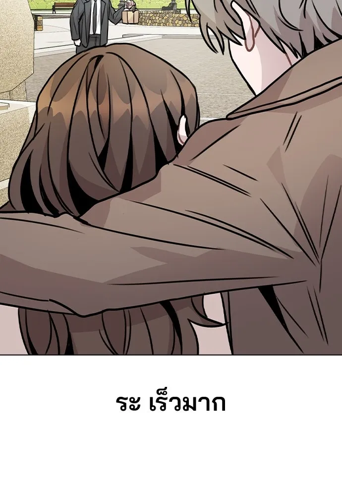 รักผิดแผน ตอนที่ 26 รูปที่ 95