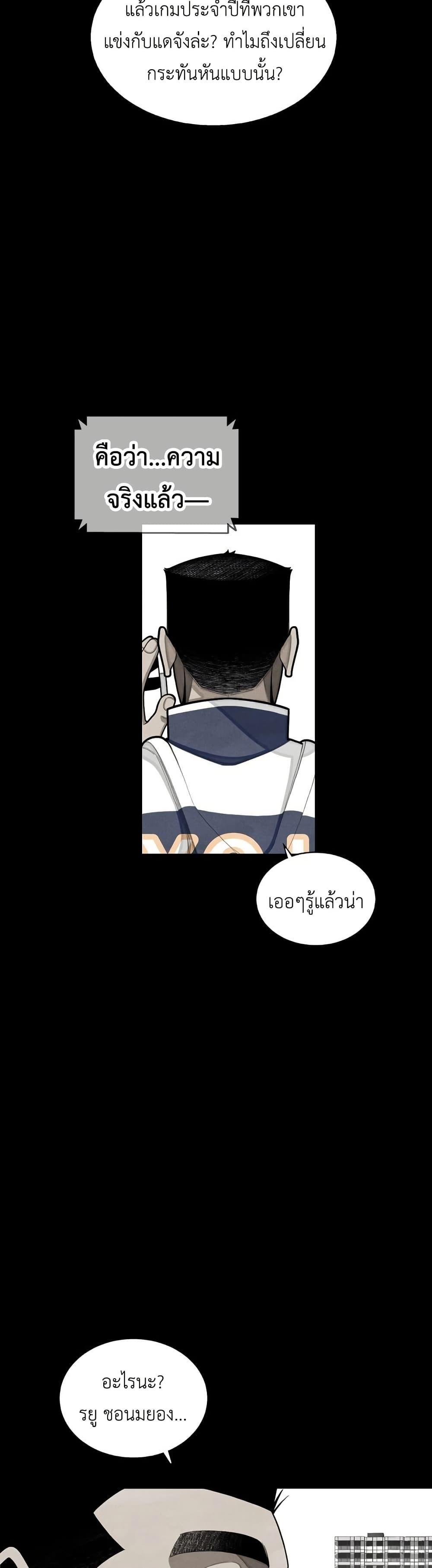 Manga-lc-com อ่านมังงะ อ่านการ์ตูน ออนไลน์ ฟรี Not Over ตอนที่ 1 2 3 4 5 6 7 8 9 10 11 12 13 14 ฟรี ไม่มีโฆษณา Manga-lc - อ่าน มังงะ อ่าน การ์ตูน ออนไลน์ อ่านมังงะ ฟรี