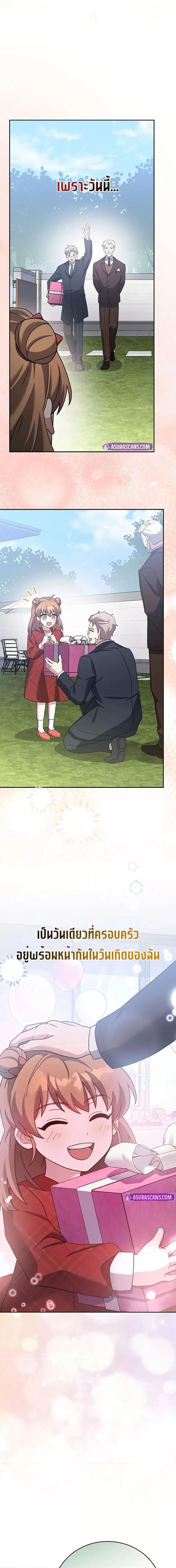 Manga-lc-com อ่านมังงะ อ่านการ์ตูน ออนไลน์ ฟรี TheNovel’sExt ตอนที่ 1 2 3 4 5 6 7 8 9 10 11 12 13 14 ฟรี ไม่มีโฆษณา Manga-lc - อ่าน มังงะ อ่าน การ์ตูน ออนไลน์ อ่านมังงะ ฟรี