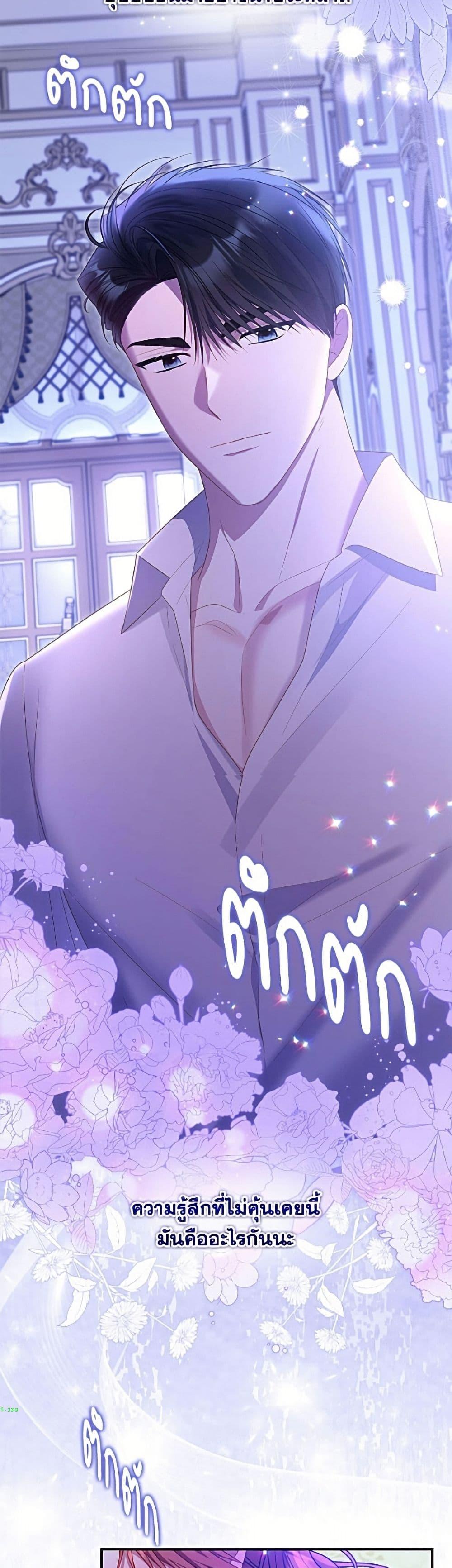 Manga-lc-com อ่านมังงะ อ่านการ์ตูน ออนไลน์ ฟรี The Villainess Captured the Grand Duke ตอนที่ 1 2 3 4 5 6 7 8 9 10 11 12 13 14 ฟรี ไม่มีโฆษณา Manga-lc - อ่าน มังงะ อ่าน การ์ตูน ออนไลน์ อ่านมังงะ ฟรี