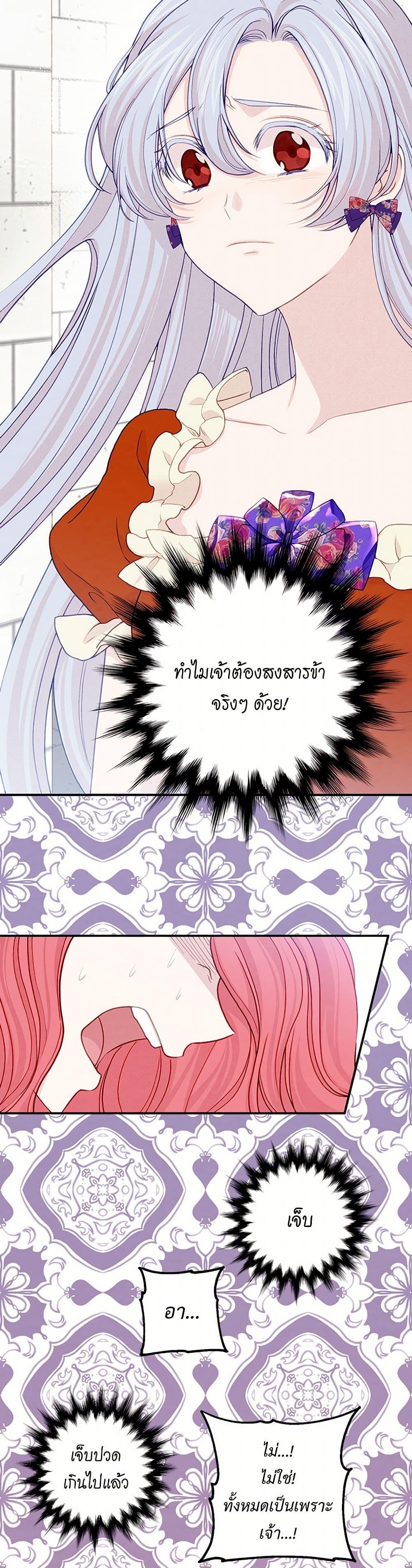 Manga-lc-com อ่านมังงะ อ่านการ์ตูน ออนไลน์ ฟรี Iris – The Lady and Her Smartphone ตอนที่ 1 2 3 4 5 6 7 8 9 10 11 12 13 14 ฟรี ไม่มีโฆษณา Manga-lc - อ่าน มังงะ อ่าน การ์ตูน ออนไลน์ อ่านมังงะ ฟรี