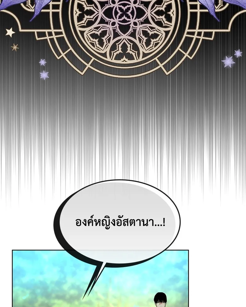 ขอบคุณที่หักหลัง ตอนที่ 52 รูปที่ 53