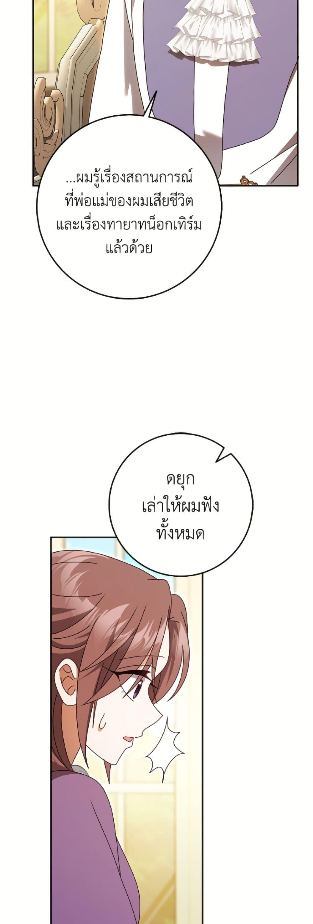 Manga-lc-com อ่านมังงะ อ่านการ์ตูน ออนไลน์ ฟรี Cinderella Disappeared ตอนที่ 1 2 3 4 5 6 7 8 9 10 11 12 13 14 ฟรี ไม่มีโฆษณา Manga-lc - อ่าน มังงะ อ่าน การ์ตูน ออนไลน์ อ่านมังงะ ฟรี