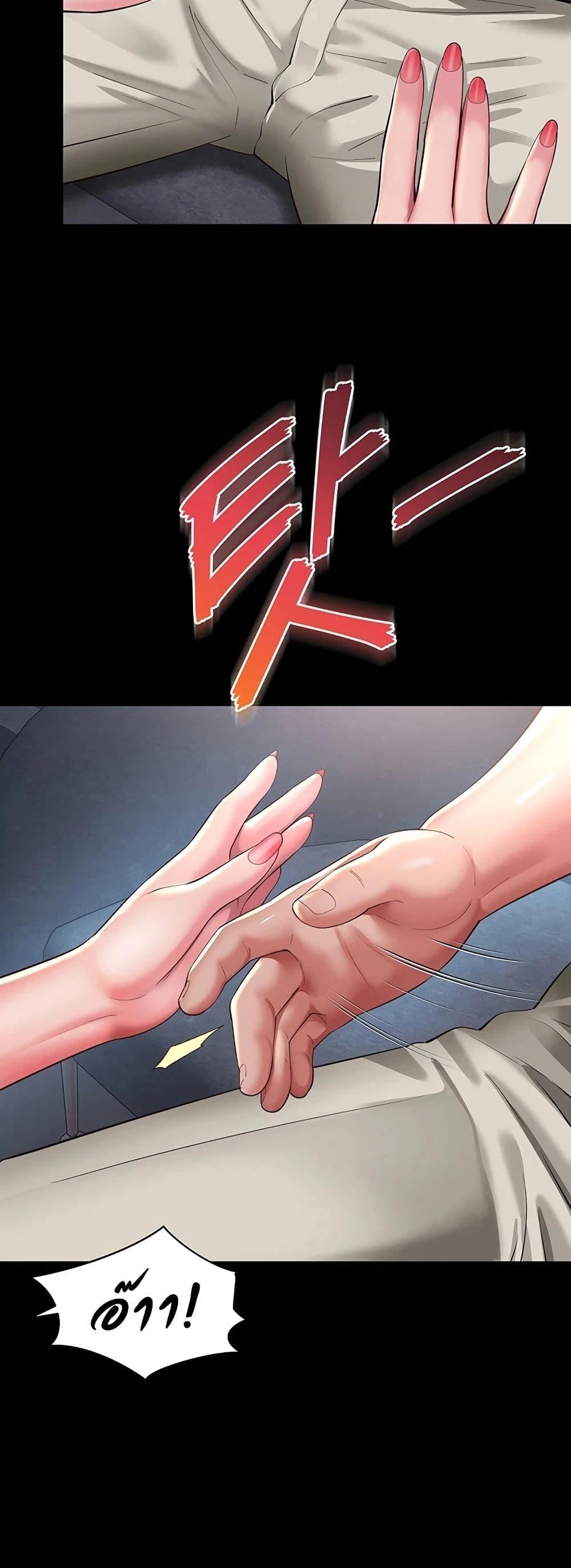 Doujin-Lc- อ่าน โดจิน มังฮวา เกาหลี ญี่ปุ่น จีน แปลไทย The Mother ตอนที่ 1 2 3 4 5 6 7 8 9 10 11 12 13 14 ฟรี ไม่มีโฆษณา อ่าน โดจิน Manhwa เกาหลี ญี่ปุ่น จีน เรามีครบ คัดมาให้เน้นๆ โดจิน 18+ รับประกันความฟินโดย  Doujin Lc