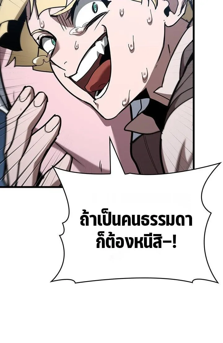 Crimson Reset ช_ว_ตคร_งท_สองของราช_นร_ตต_กาล หล_งจากหลบหน_มาคร_งป_ แวมไพร_ย_จ_นก_ถ_กส_งหารในท_ส_ด ตอนที่ ตอนที่ 13 รูปที่ 60