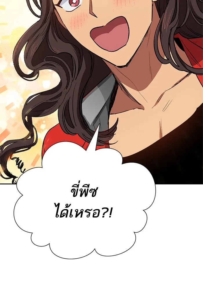 My S-Class Hunters ตอนที่ 63 คุณครูห้องลูกเจี๊ยบ (1) รูปที่ 47