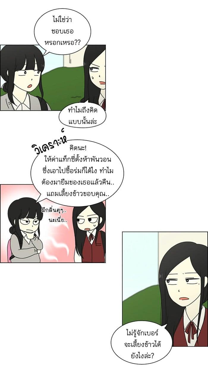 Manga-lc-com อ่านมังงะ อ่านการ์ตูน ออนไลน์ ฟรี Love Revolution รักนี้ต้องปฏิวัติ ตอนที่ 1 2 3 4 5 6 7 8 9 10 11 12 13 14 ฟรี ไม่มีโฆษณา Manga-lc - อ่าน มังงะ อ่าน การ์ตูน ออนไลน์ อ่านมังงะ ฟรี
