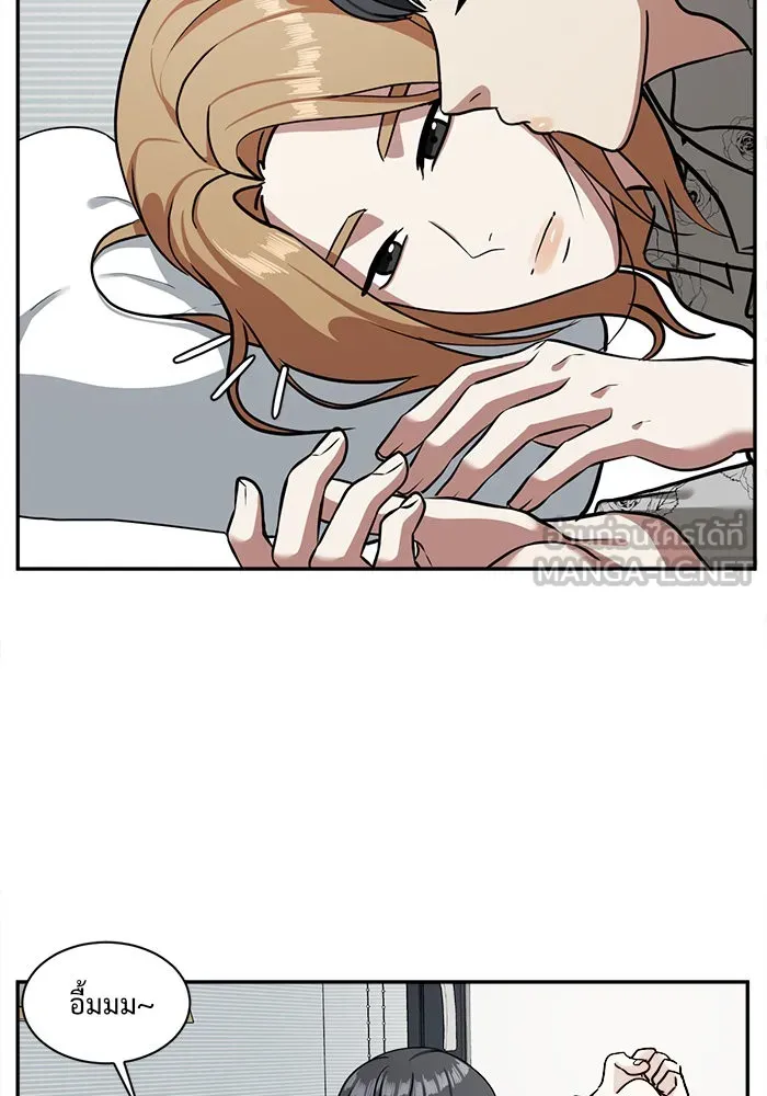 ช่วยเปลี่ยนฉันที ตอนที่ 52. ยอมินซอ 2 รูปที่ 30