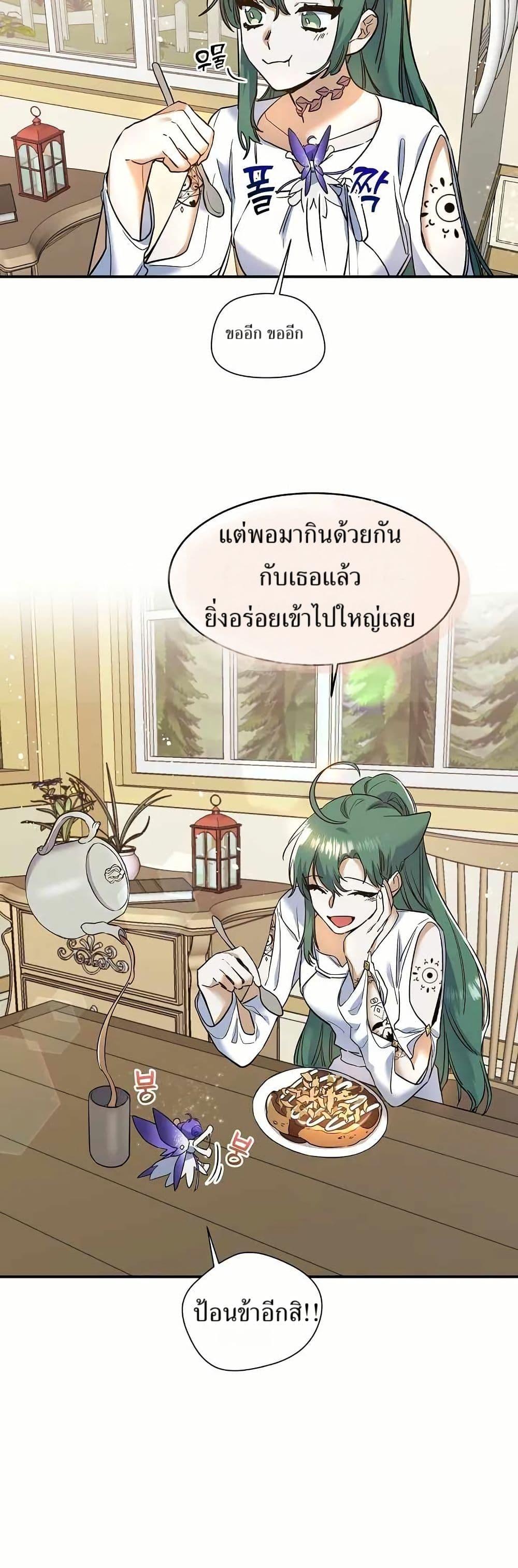Manga-lc-com อ่านมังงะ อ่านการ์ตูน ออนไลน์ ฟรี Cooking Wizard ตอนที่ 1 2 3 4 5 6 7 8 9 10 11 12 13 14 ฟรี ไม่มีโฆษณา Manga-lc - อ่าน มังงะ อ่าน การ์ตูน ออนไลน์ อ่านมังงะ ฟรี