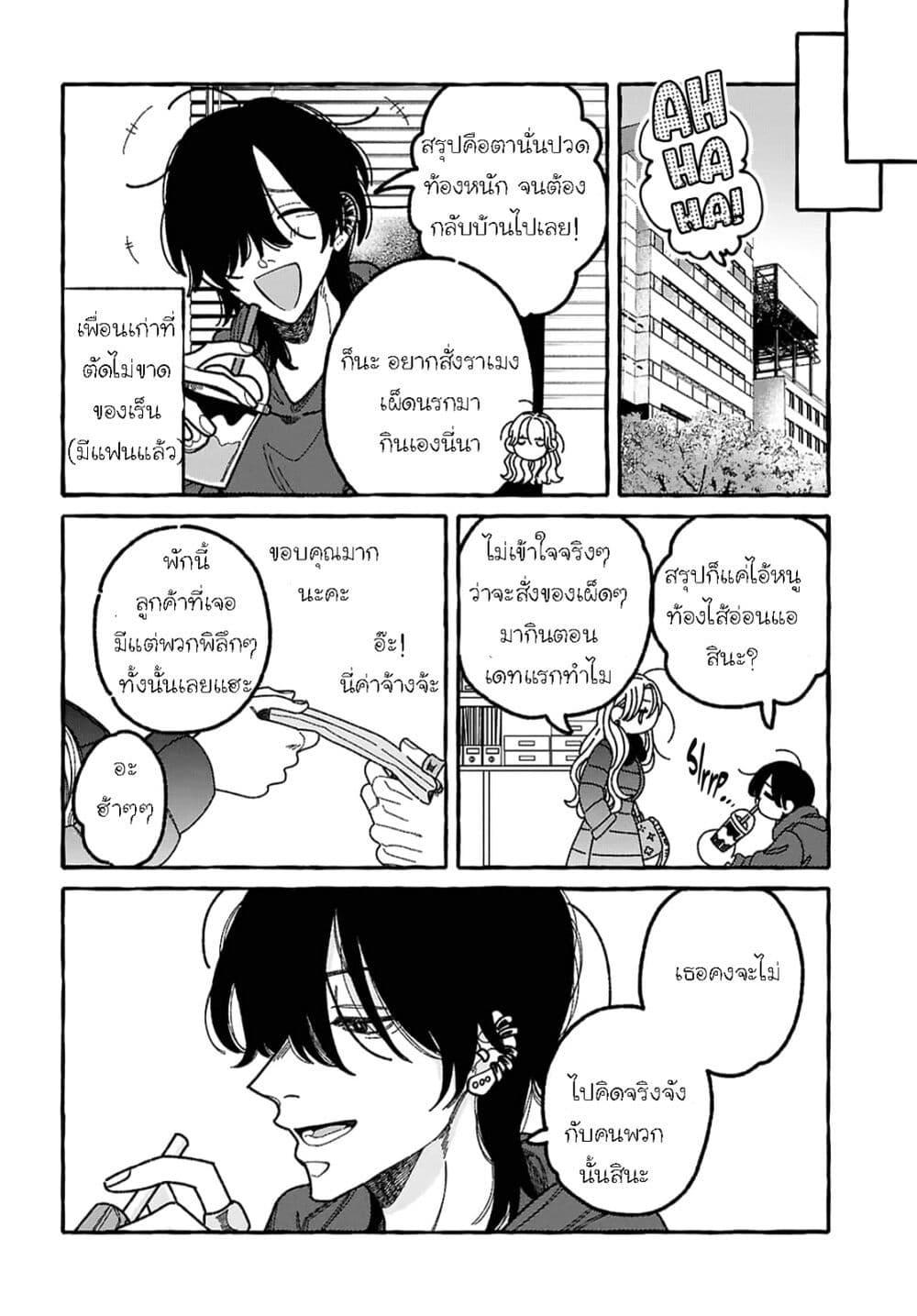 Manga-lc-com อ่านมังงะ อ่านการ์ตูน ออนไลน์ ฟรี Kimi no Sei Nan Dakara, Sekinin Totte yo ne. ตอนที่ 1 2 3 4 5 6 7 8 9 10 11 12 13 14 ฟรี ไม่มีโฆษณา Manga-lc - อ่าน มังงะ อ่าน การ์ตูน ออนไลน์ อ่านมังงะ ฟรี