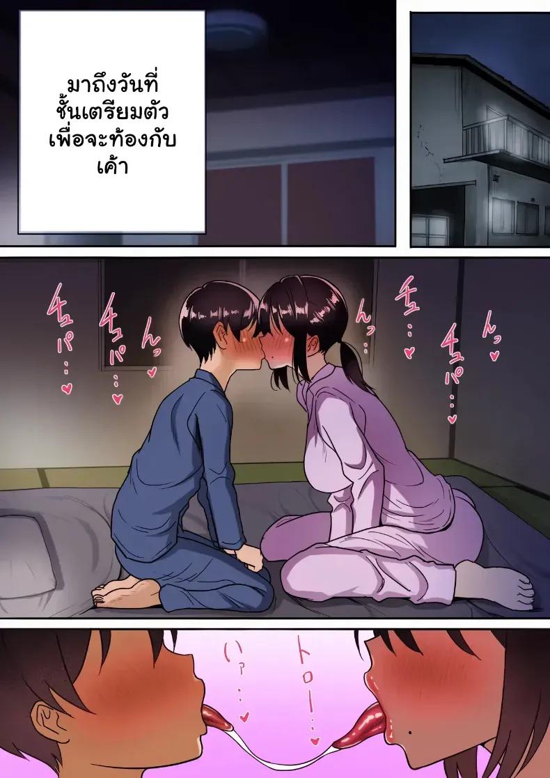 Doujin-Lc- อ่าน โดจิน มังฮวา เกาหลี ญี่ปุ่น จีน แปลไทย บทรักรสเสียวของแม่ลูกบ้านจนสุดซี้ด (Kishimen) ตอนที่ 1 2 3 4 5 6 7 8 9 10 11 12 13 14 ฟรี ไม่มีโฆษณา อ่าน โดจิน Manhwa เกาหลี ญี่ปุ่น จีน เรามีครบ คัดมาให้เน้นๆ โดจิน 18+ รับประกันความฟินโดย  Doujin Lc